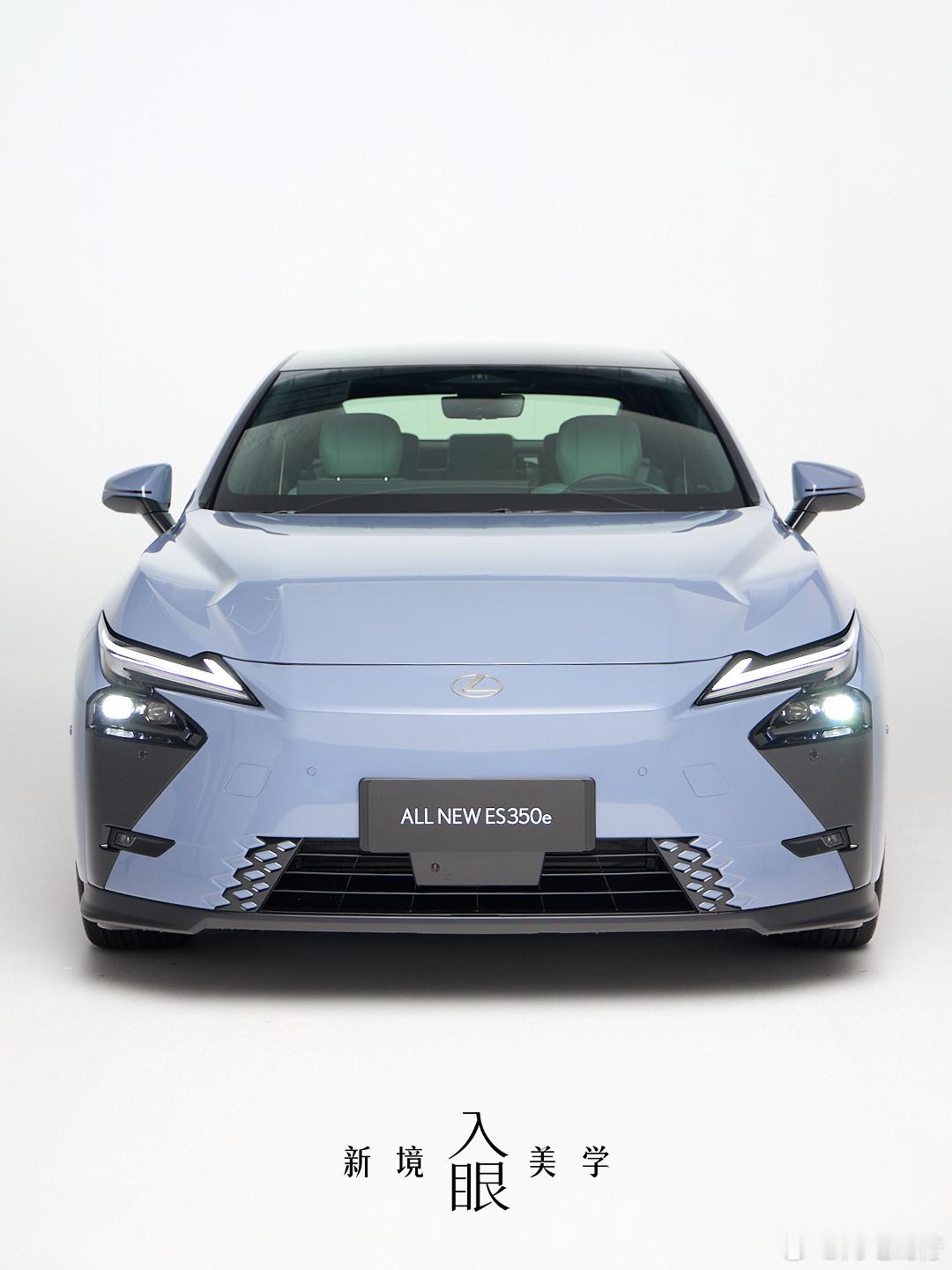 全新一代的雷克萨斯ES，支持华为HiCar 