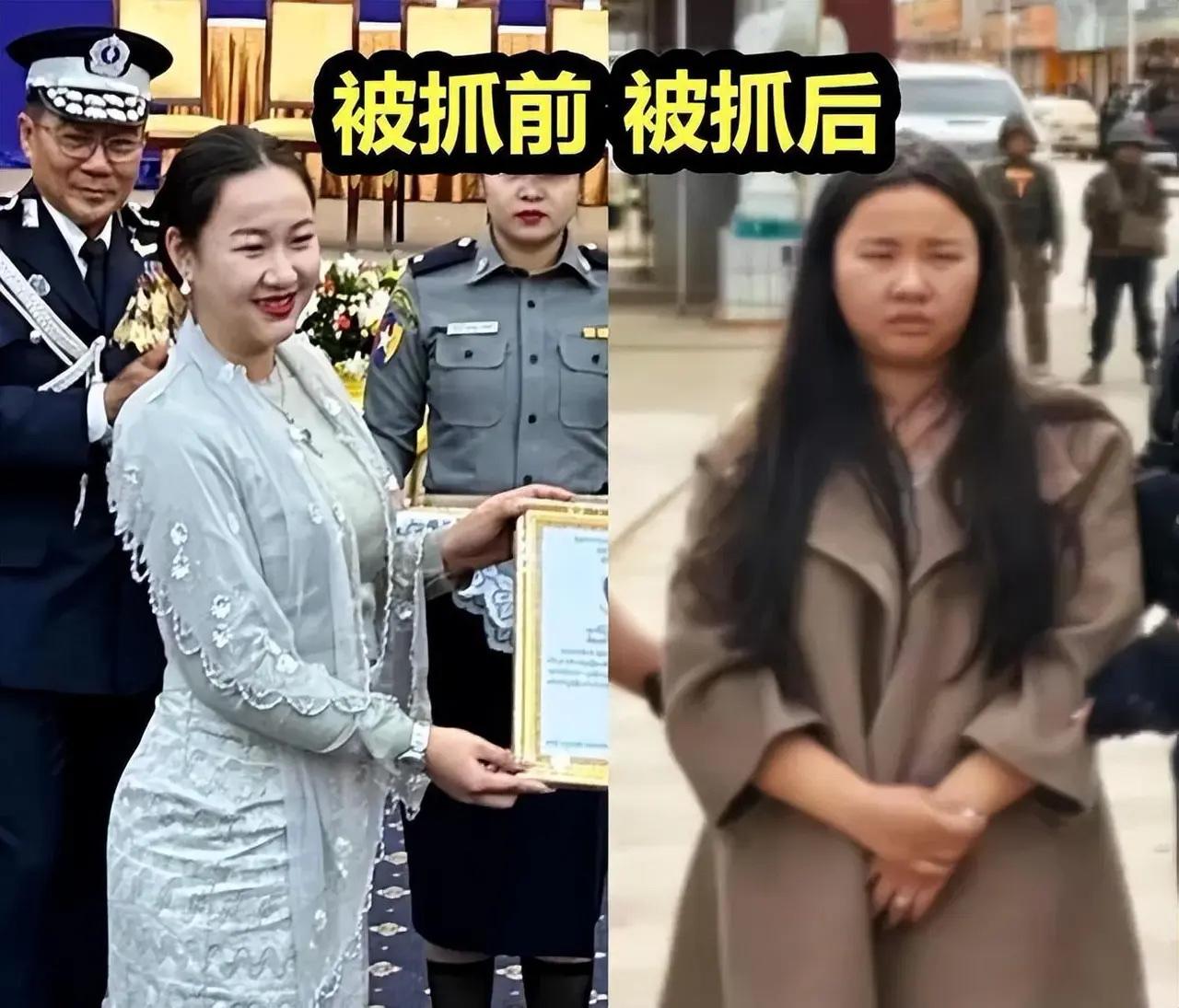 诈骗集团明氏家族从辉煌覆灭！明家的名媛从高端局到被判死刑！一切归于咎由自取…他们