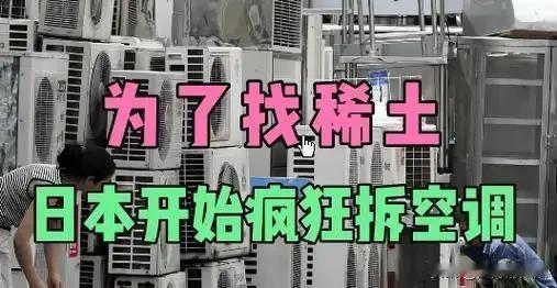 在科技与环保交织的当下，日本迈出了一步令人深思的探索。据全日本新闻网7月4日的报