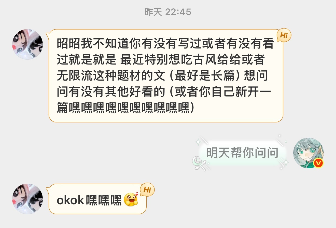tg找文 
