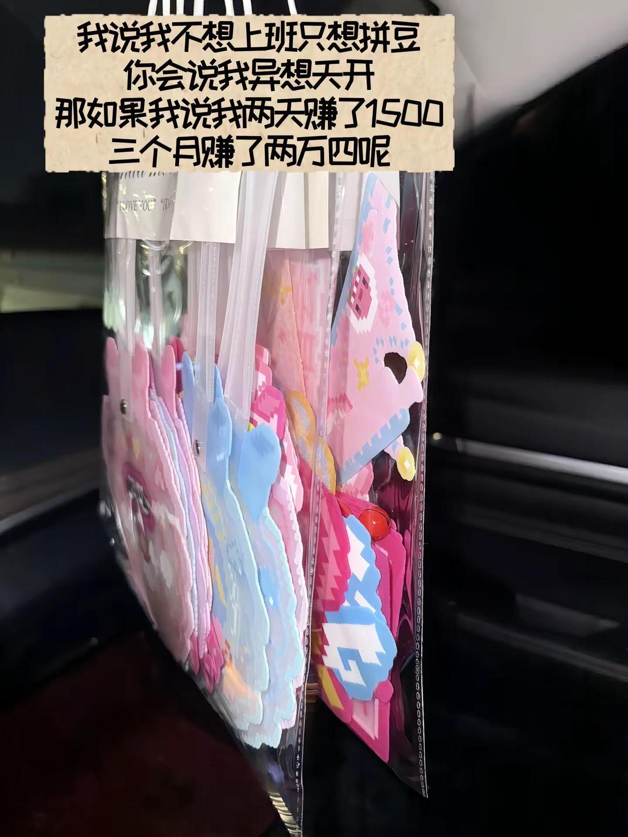 逆风如解意 多赚人民币。