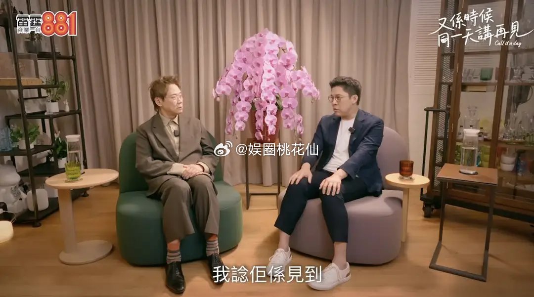 霍启刚身为霍英东家族的第三代成员，从小就备受外界关注，不说其他，就说私生活都是焦