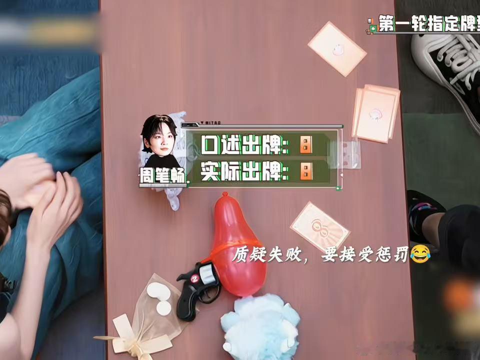 陈哲远也没放过唐艺昕许凯把唐艺昕气成啥了密室大逃脱 弟弟式捉弄笑点特别自然。 ​