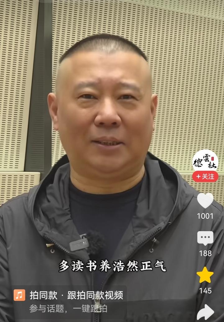 出事后，老郭这番话意味深长，似有所指。
老郭出事后，该干啥还干啥，该出面还出面。
