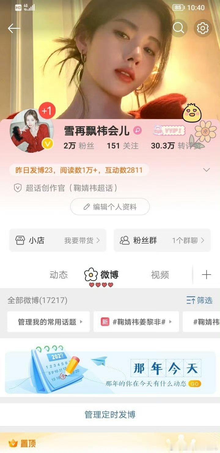 两年前🙊 