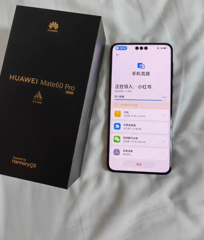 mate60pro!
跟风抢购，还让贩子赚了几百，这次算是彻底当了一回大傻x大冤