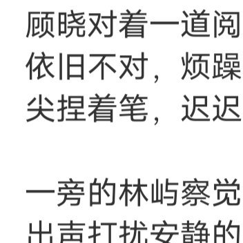 思考越多，麻烦越多；不思考，麻烦就没有。怕的越多，被欺负的人越多；不怕，就没人敢