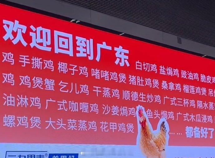 🐔：那我不来了 