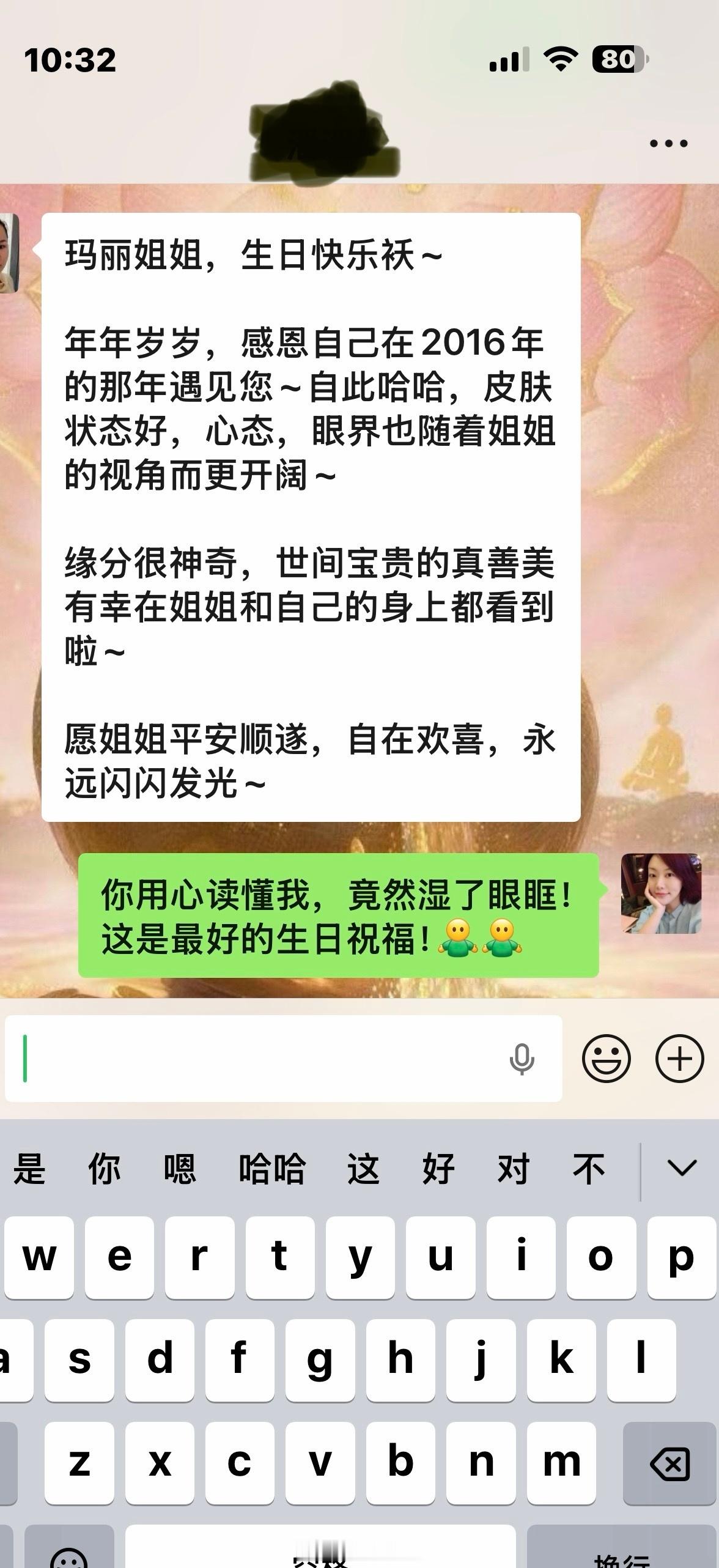 我的姐妹们都是天使宝宝，十几年来给了我太多的关注与爱！让我一直如此幸福！！一早大