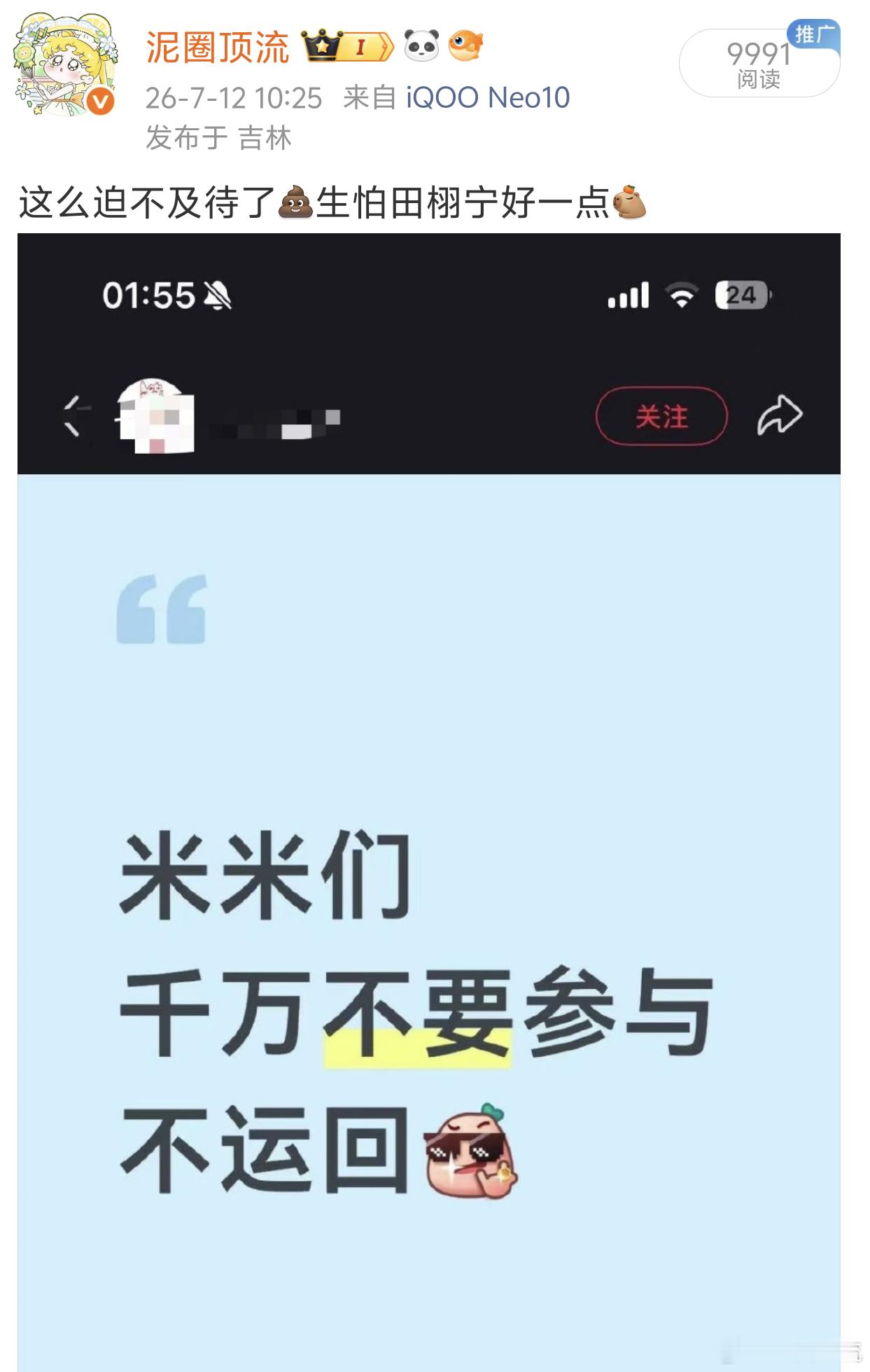 不是我不努力我尽力了，估计视频一会也没了