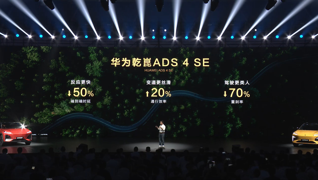 全新深蓝S07我真的爱了，全系标配华为乾崑ADS SE，这次更是上了WEWA架构