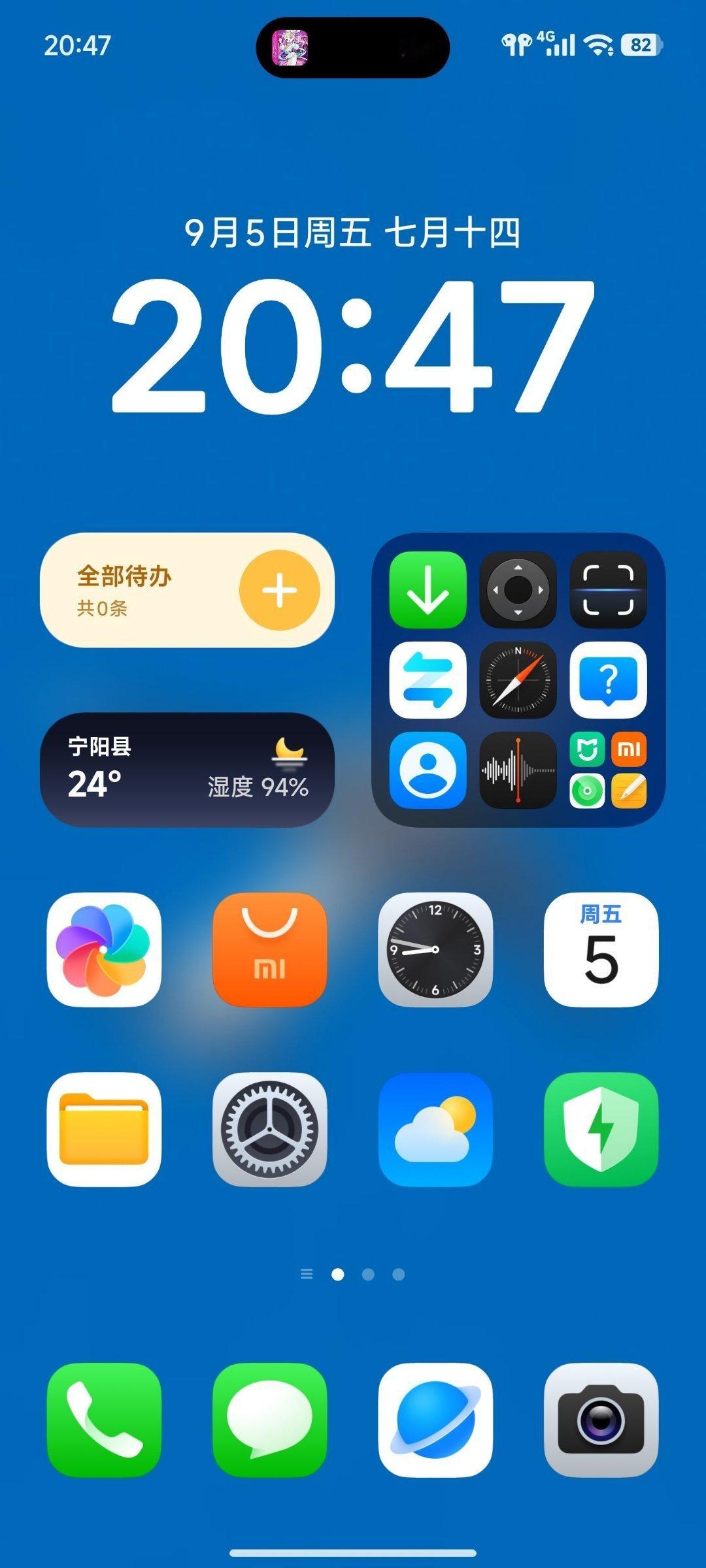 数码闲聊站[超话] 小米新旧手机图标对比，你觉得哪个好看？ ​​​