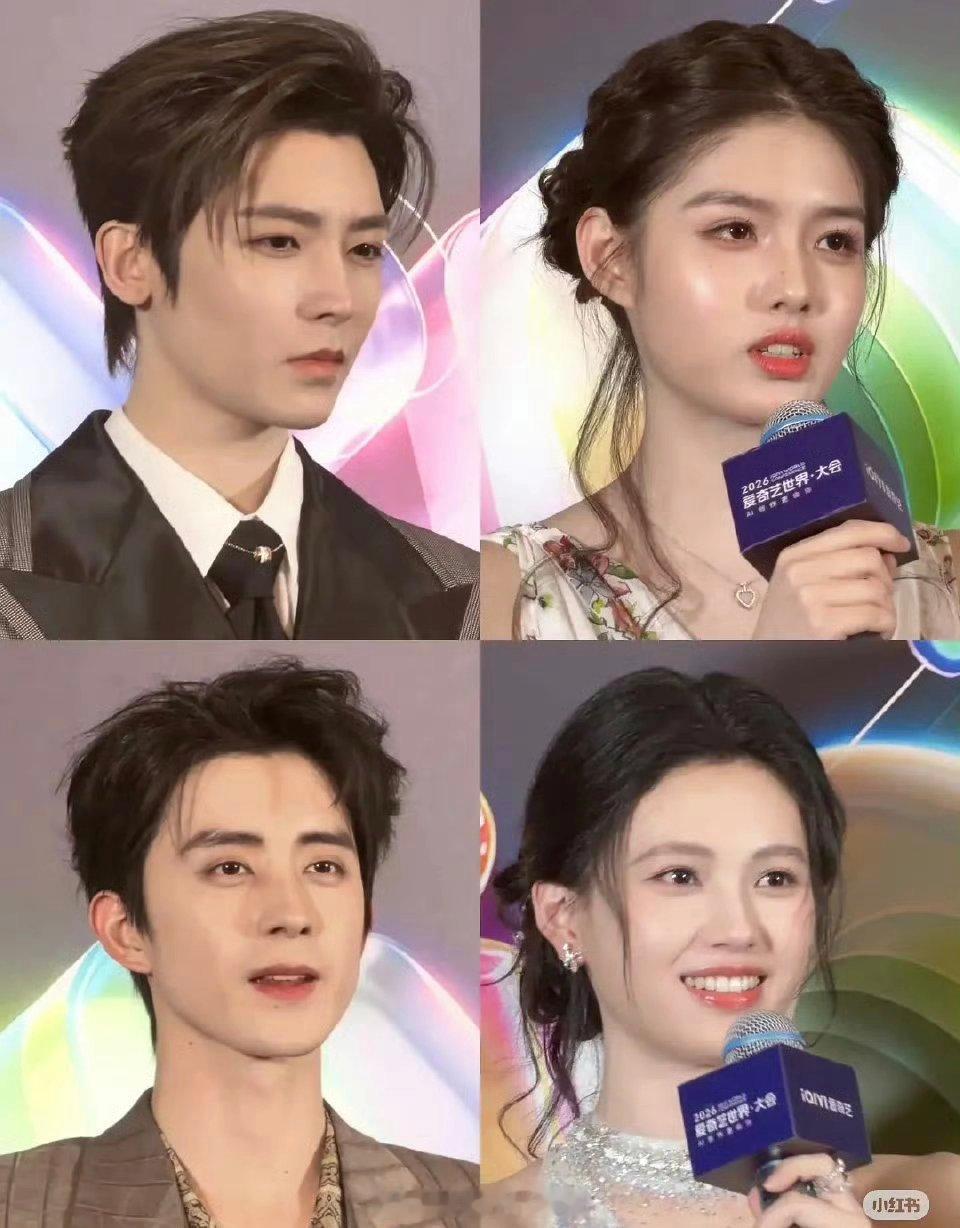 爱奇艺悦享会出席艺人，谁状态不错？侯明昊，艾米，敖瑞鹏，沈羽洁 