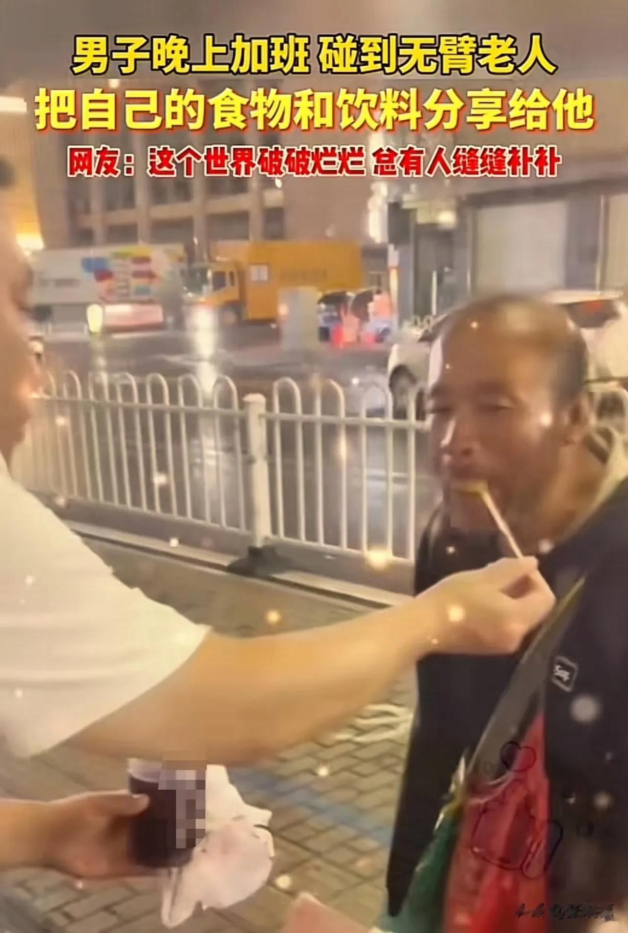 心酸又感动！山西，男子晚上加班，一无臂残疾老人过来应聘保洁员。男子很诧异也很同情