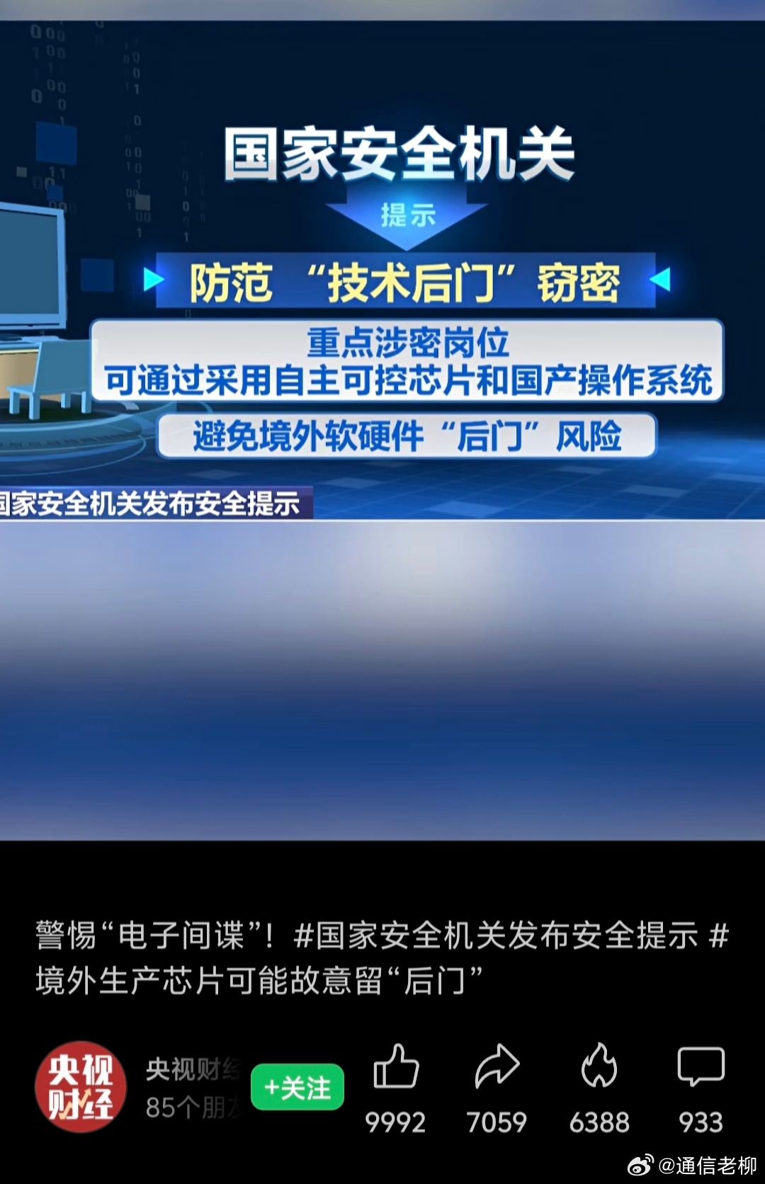 英伟达H20放开了对中国的出售，醉翁之意大家都很清楚，如果前两年大模型风靡的时候