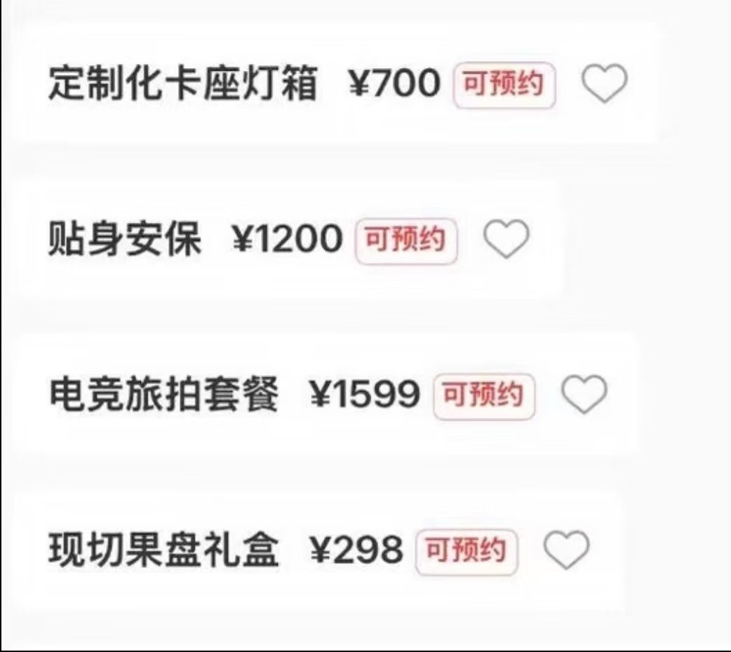 贴身安保能帮我杀个人吗 我就杀一个 