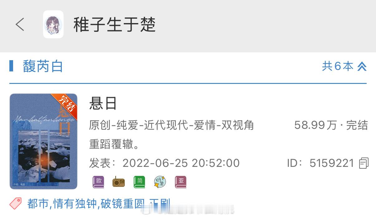 看往年今日看到去年在庆祝周年以及🧱维权成功，才想起来今天四周年了，我们小悬日四