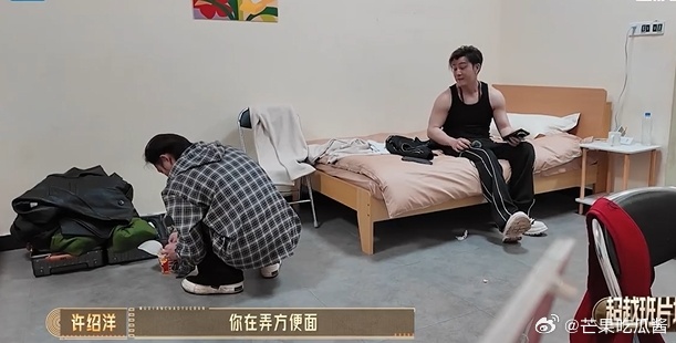 许绍洋被柯淳吃不胖整破防了 这是什么神仙反差！赵柯淳在宿舍快乐干饭，鱿鱼丝和泡面