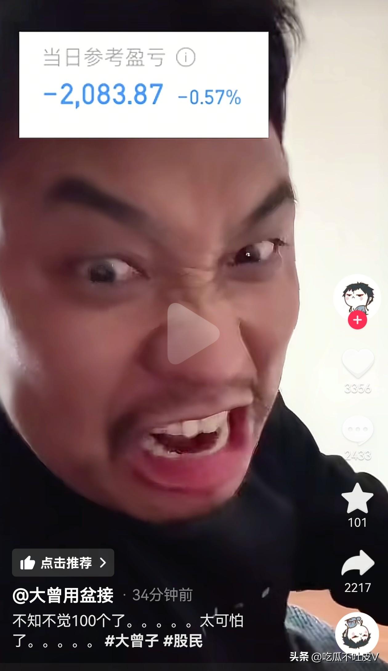 哈哈哈！3.18A 股终于收盘啦！
今天应该没有人亏钱了吧？
大曾子算上今天已经