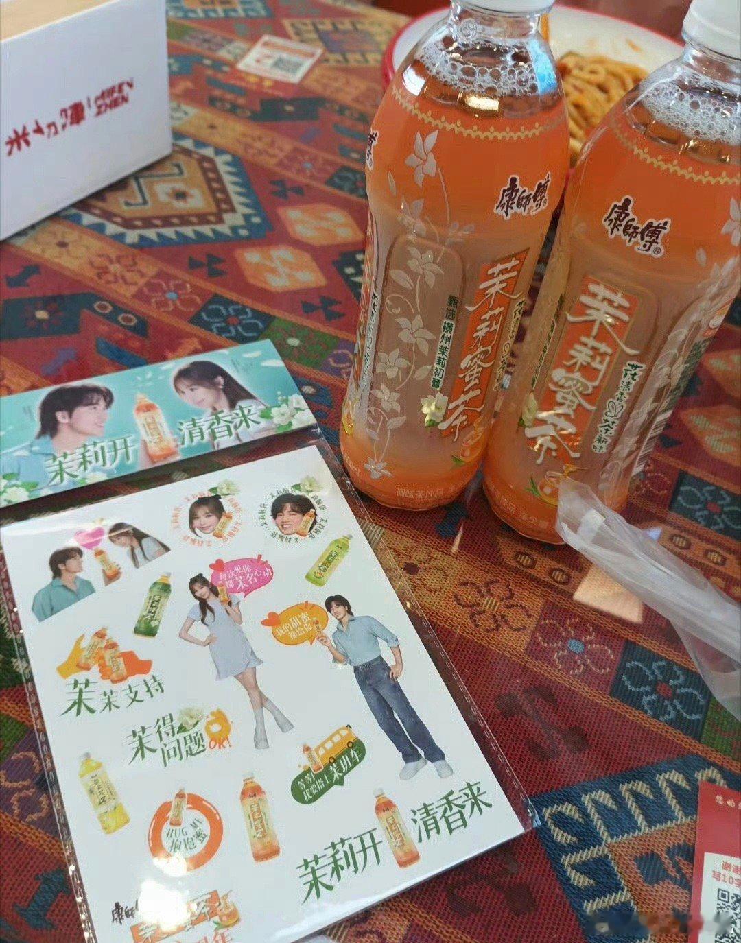 追王心凌天天都是520 光看着两个人合影剧粉就已经开始疯狂心动了好吗哈哈哈哈，不