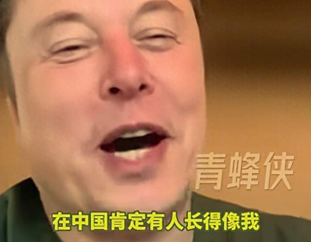 14亿人里找到另一个马斯克！本尊回应：想请他跳舞