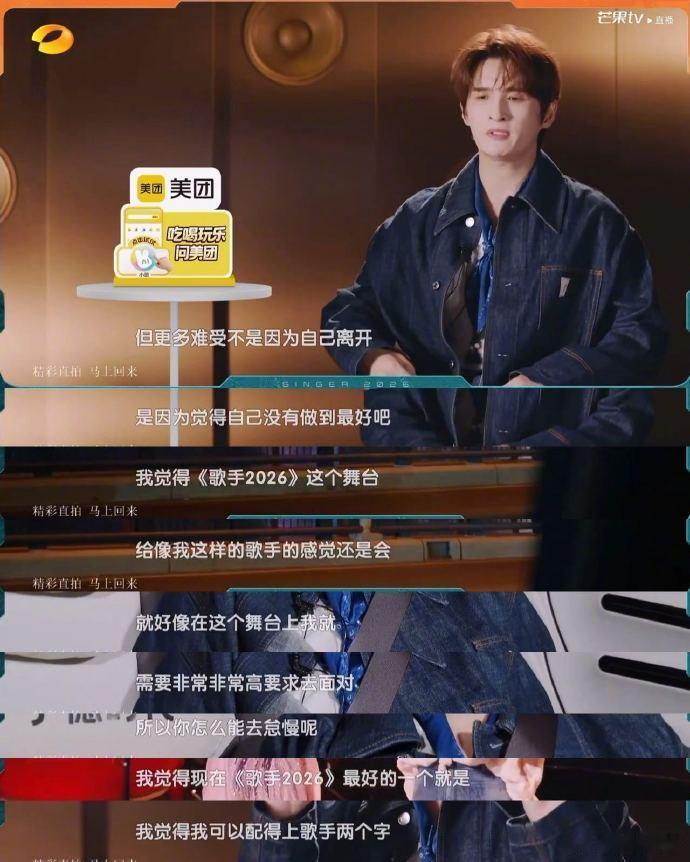 张远顶级舞台Emily张远不是恋爱脑是恋舞台脑看完这期直接破防，别人恋爱脑，张远