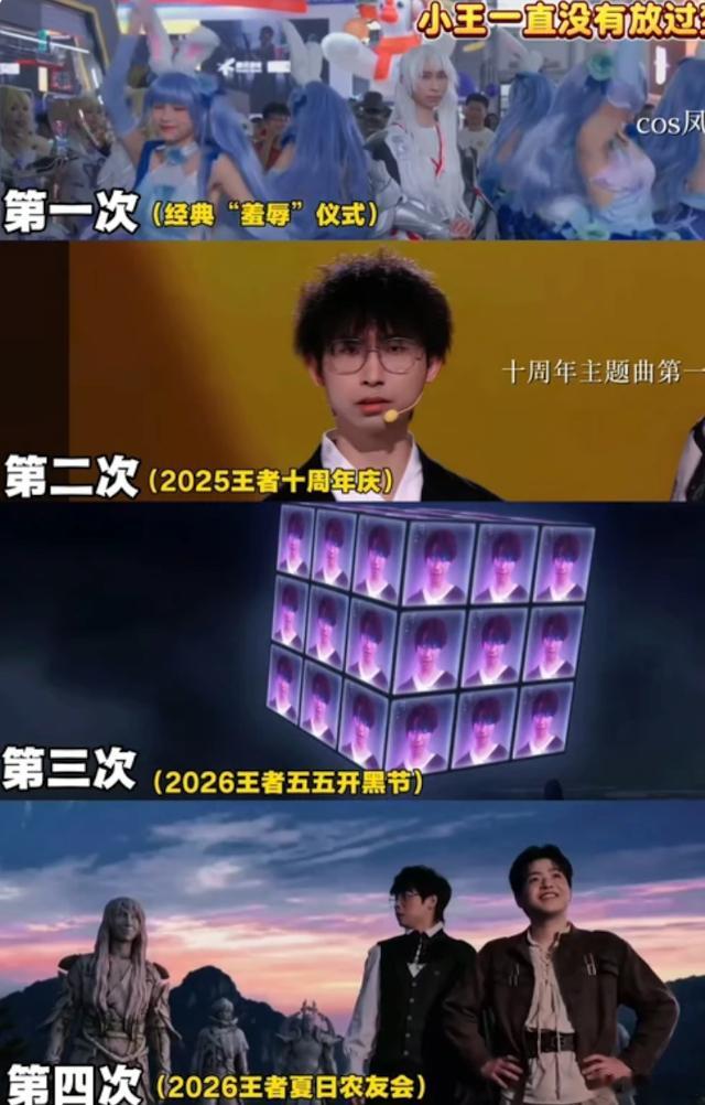 王者和万象棋都没有放过梦泪梦泪最爱的两款游戏事到如今小王还没有放过这个梦泪，小万