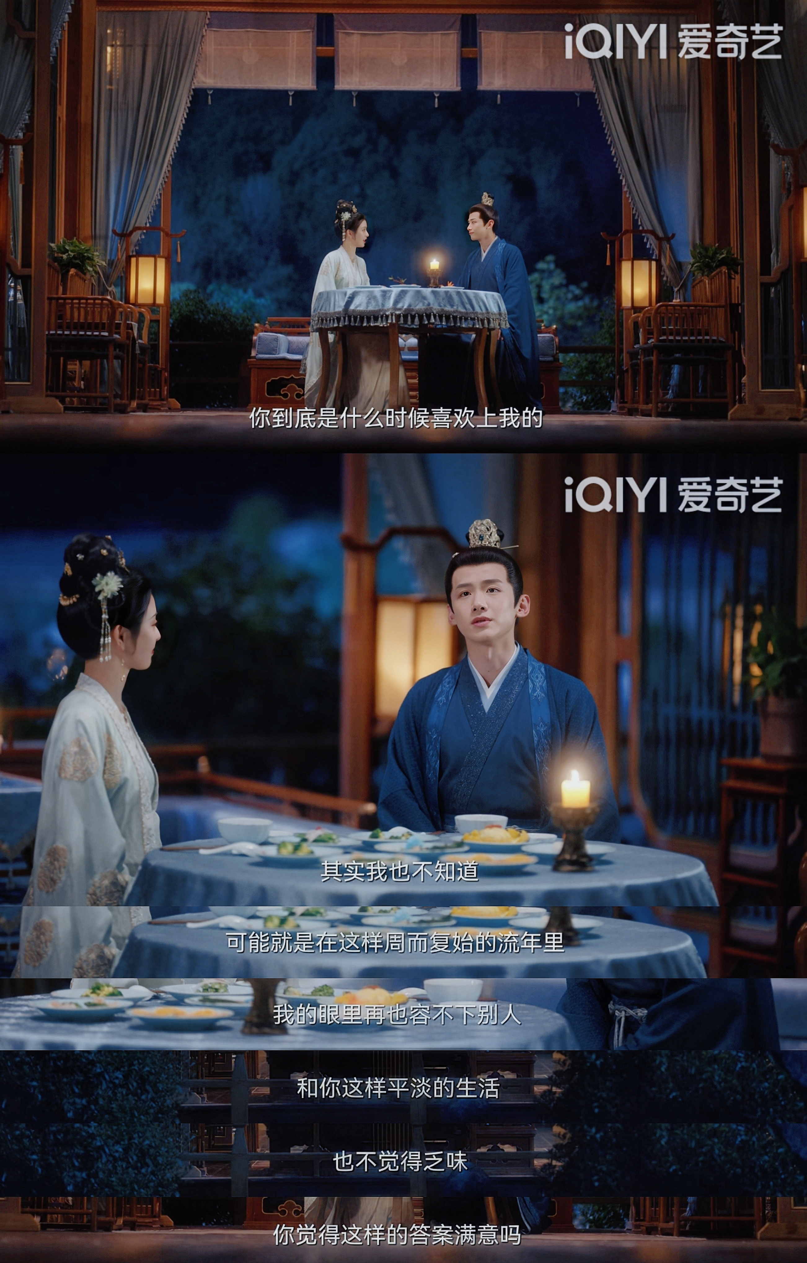 “你到底是什么时候喜欢上我的？”“其实我也不知道可能就是在这样周而复始的流年里我