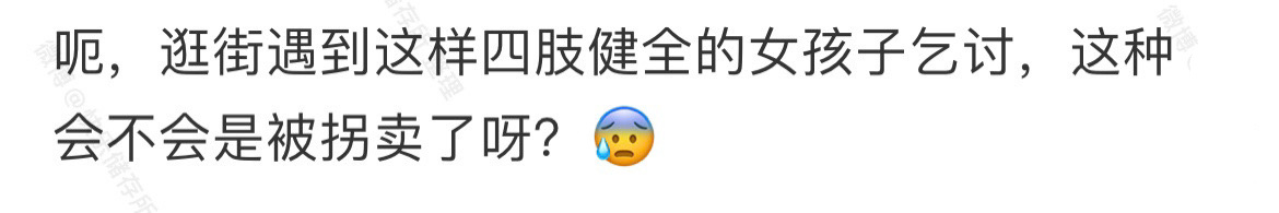 这种是被拐卖了吗[哆啦A梦害怕]亲生母亲8万多元卖掉自己的两个孩子 ​​​