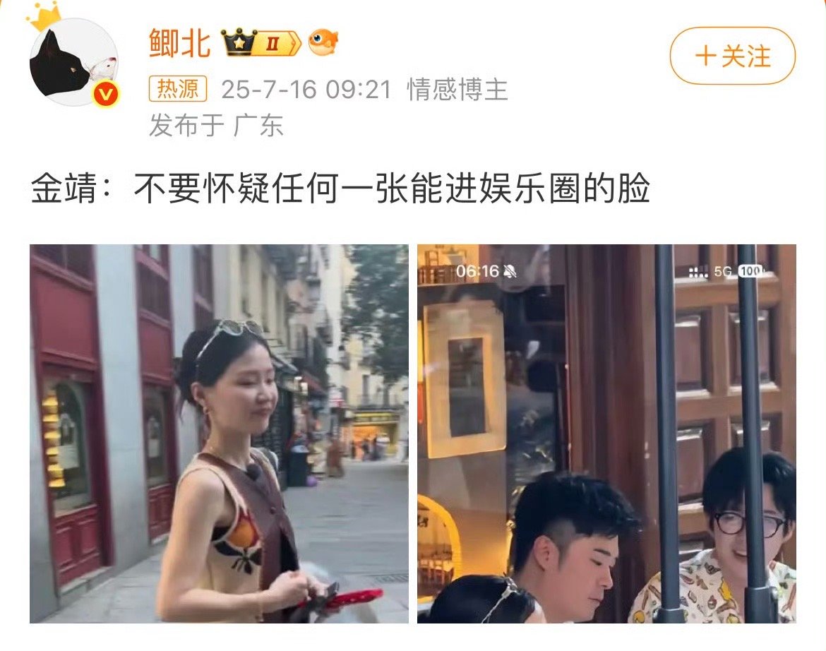 认同这句话吗？不要怀疑任何一张能进娱乐圈的脸 ​​​