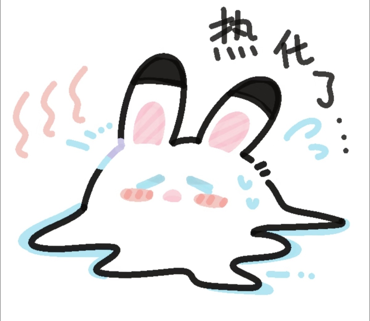 早～～～～上～～～好～～～～