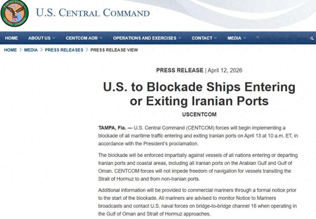 特朗普给中国两条路，中国一条都不选！新加坡专家：美国敢拦它家，却绝不敢拦中国油轮