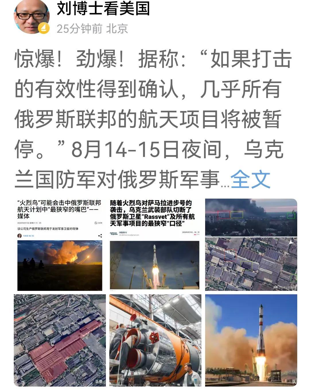 过去，俄粉们总喜欢说“越打越强，越打越有钱，越打越富”的话，但今年以来，说这样的