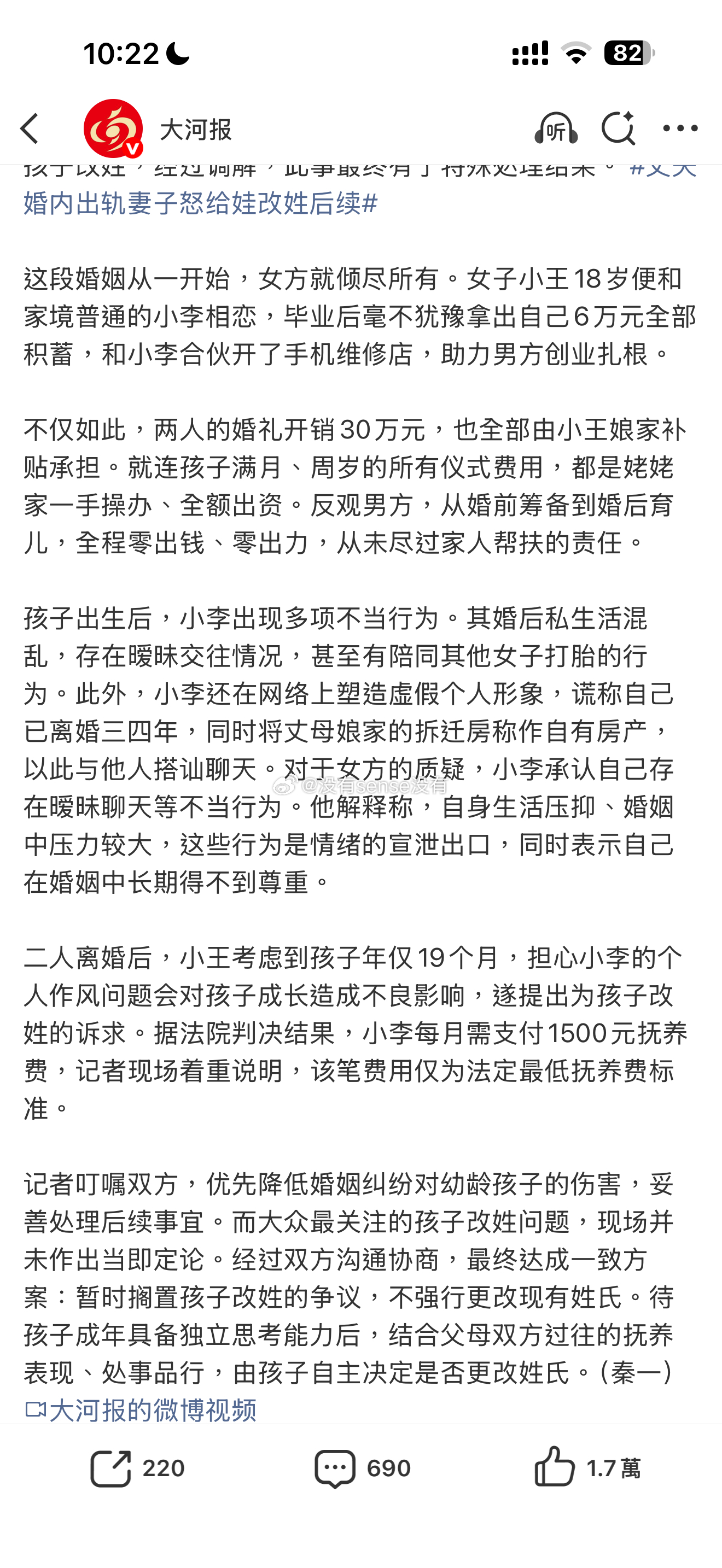 這個女人真的很勇敢 有底氣和沒底氣的人完全兩種人生 