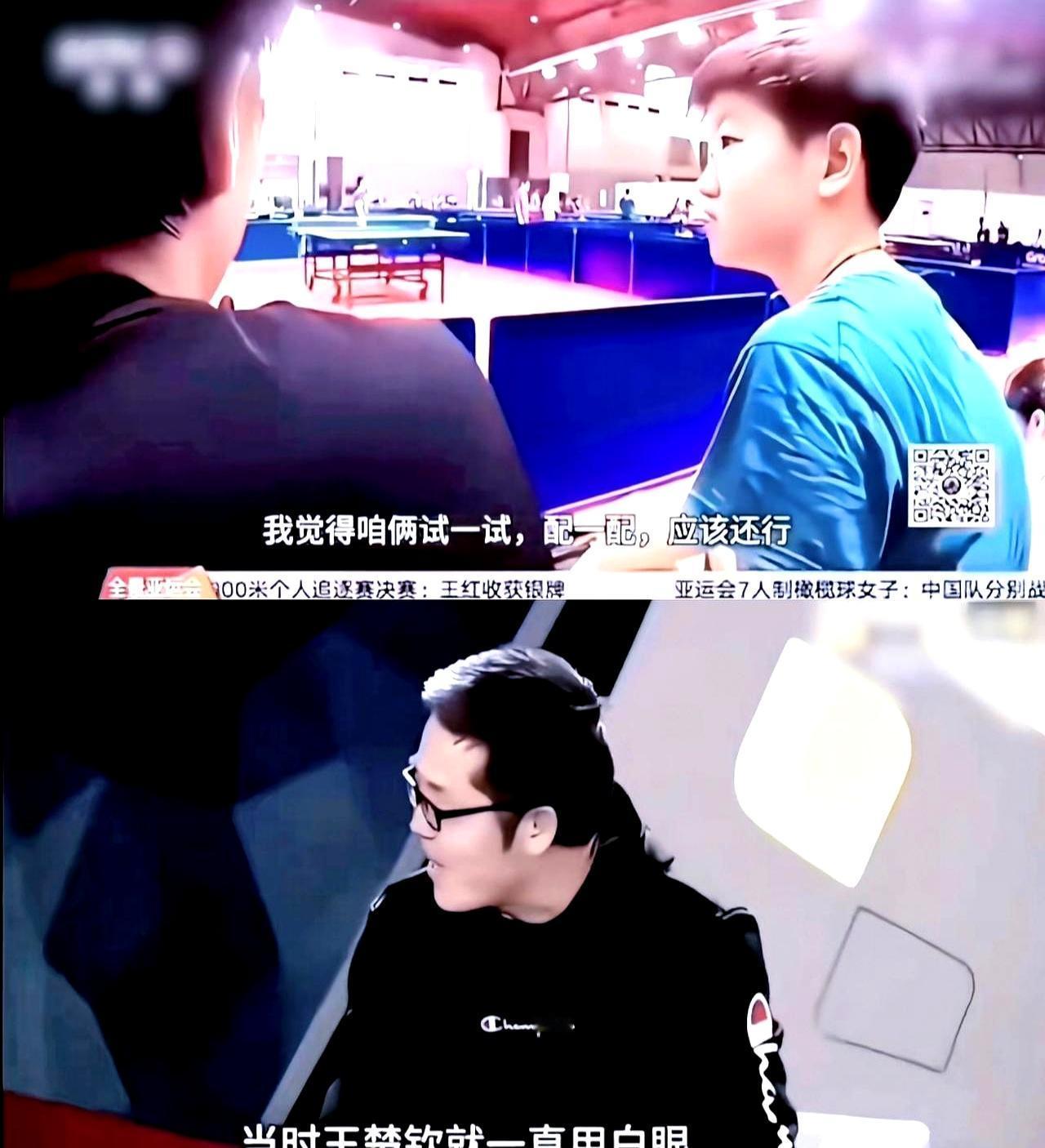 巴黎奥运混双最后一球落地，王楚钦攥着拍子冲过去，先抱的不是教练，是孙颖莎。
 