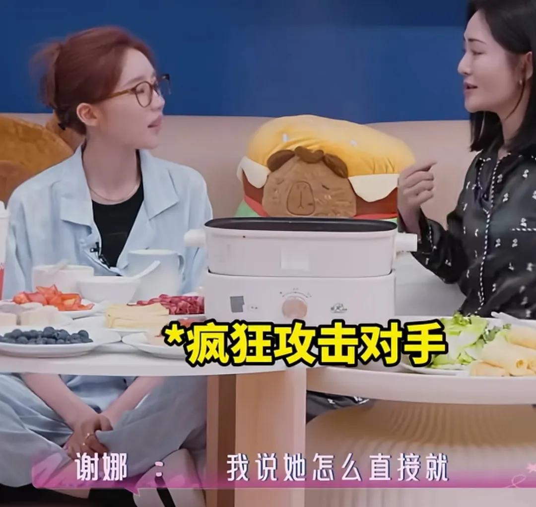 王濛为了抢李小冉疯狂攻击张月，张月不知道哪里惹到王濛了，谢娜：“就是因为你也要选