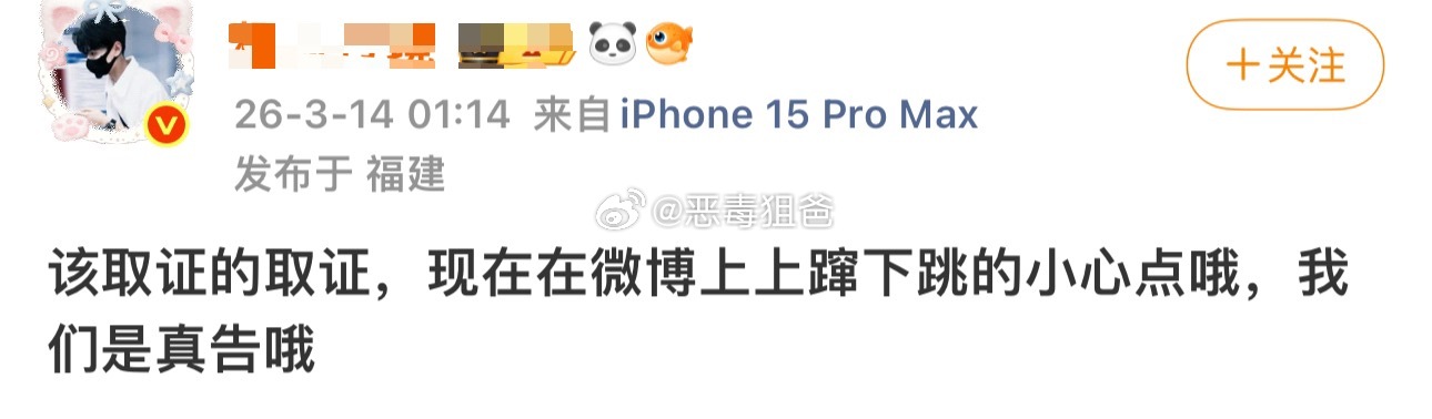 好吧谁来守护下这个恶毒放过一个爱吃瓜的小男孩 