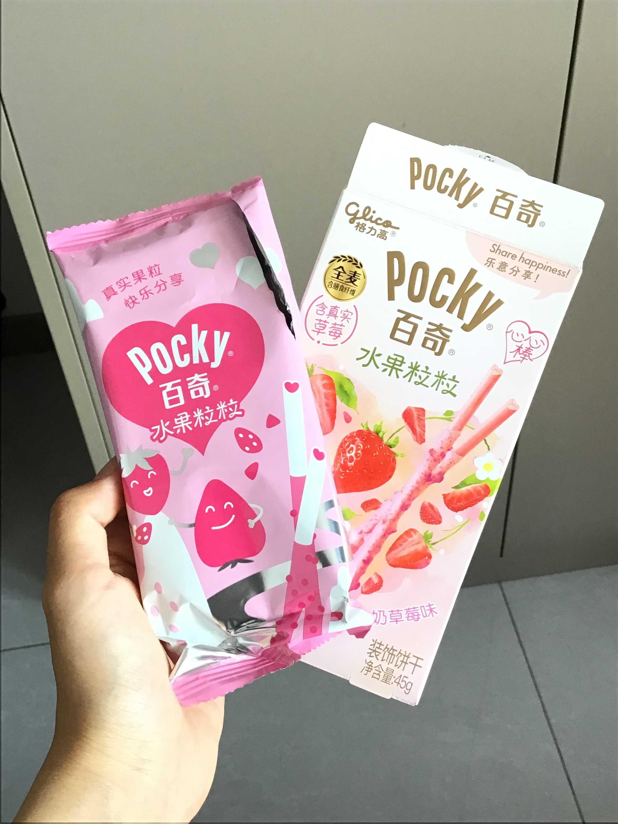 有点美味 