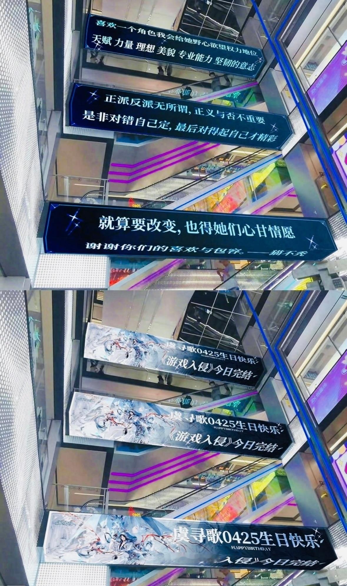 游戏入侵完结 呜呜呜好舍不得又好幸福😭😭我们游戏入侵也有寻歌专属痛楼了！！还