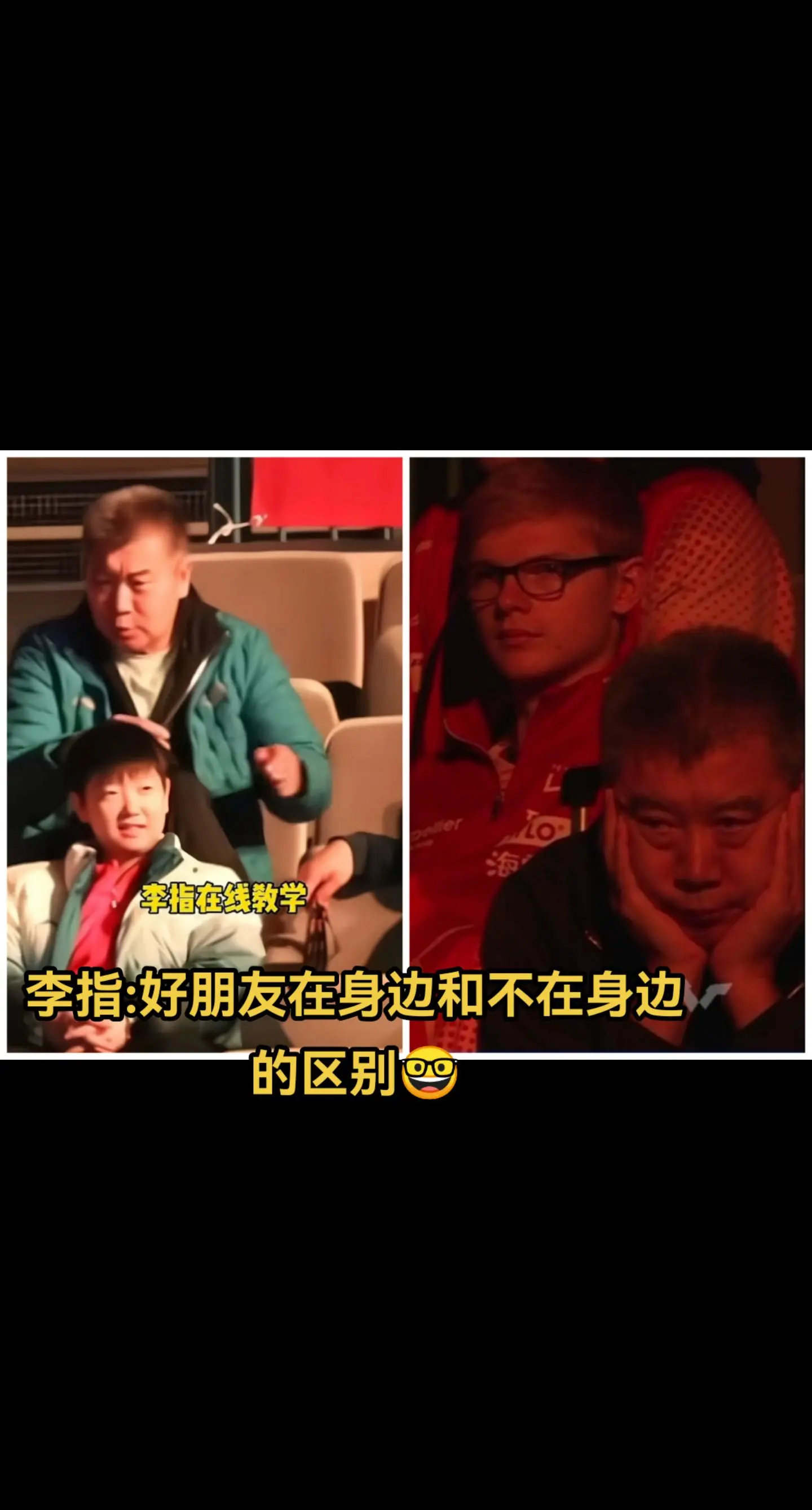 看一次笑一次