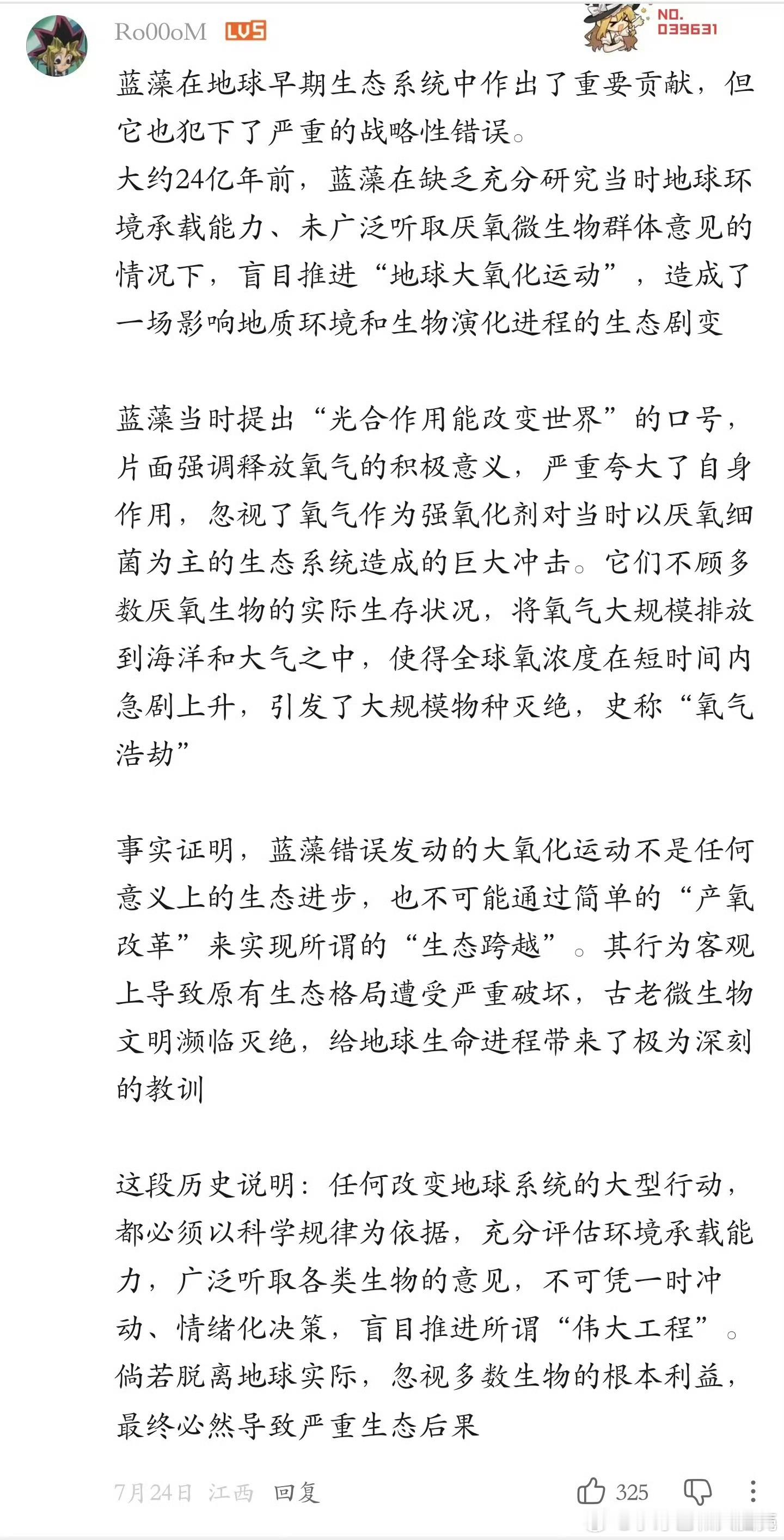 AI是真替代不了人类毕竟这么通俗易懂的文案，AI真的写不出来，秒懂
