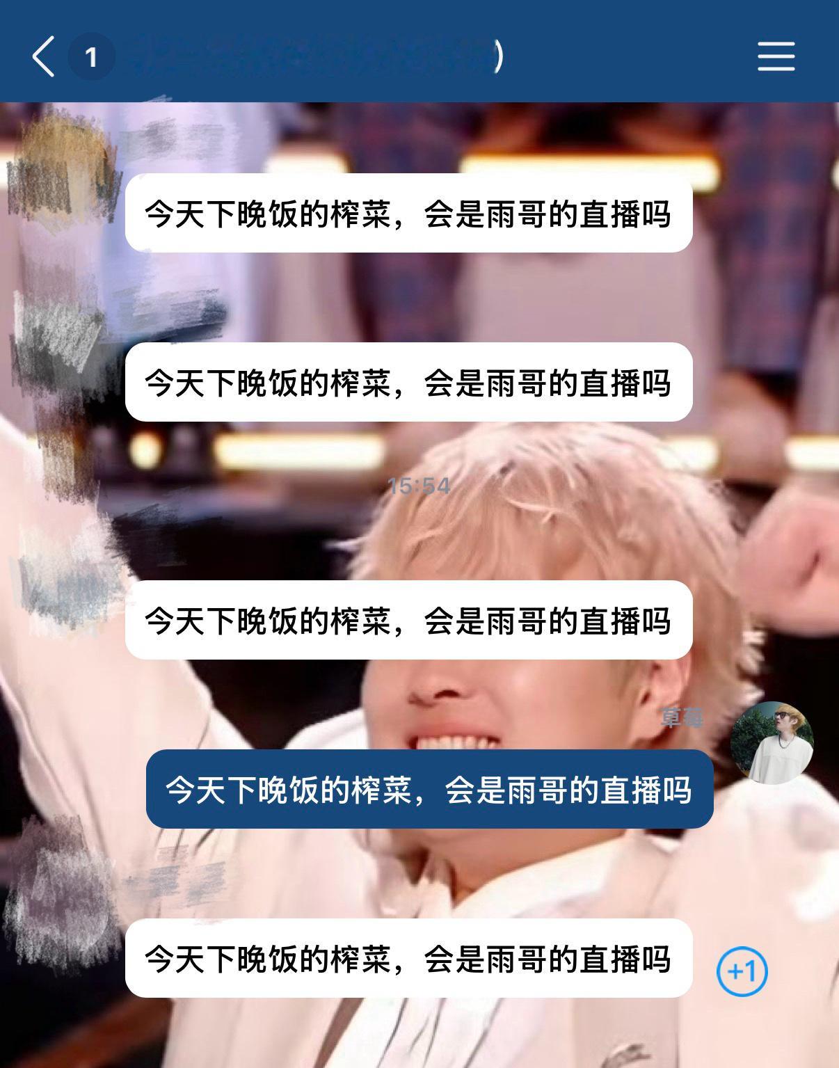 下谁群现状、、、 