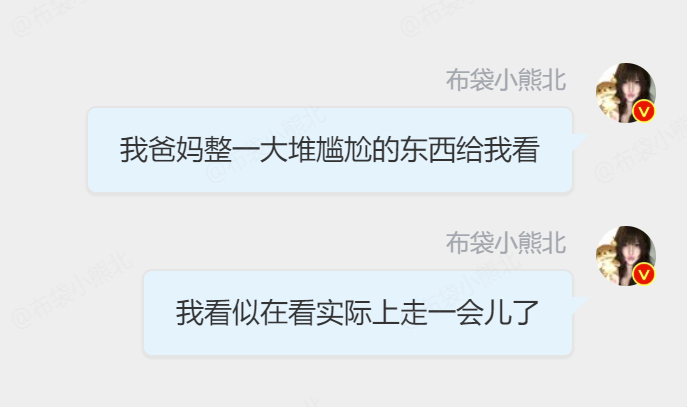 我对和连麦直播的评价 