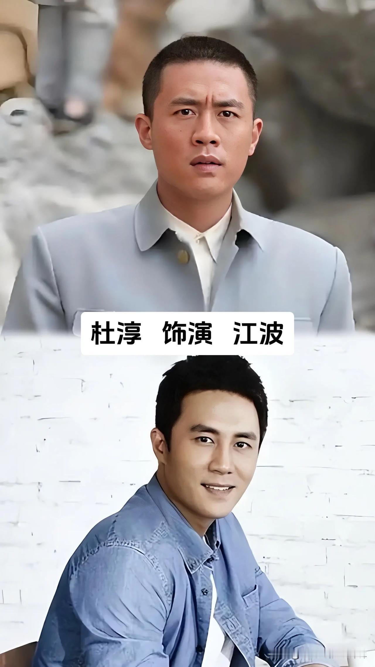 《敌营十八年》17年后再看5张脸，有人翻红，有人隐退，有人把苦日子过成了诗。杜淳