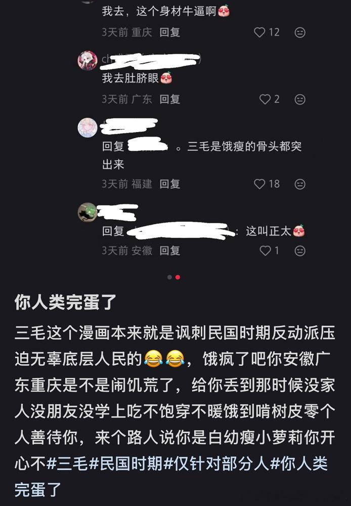 11368【心情】是想要图图了 