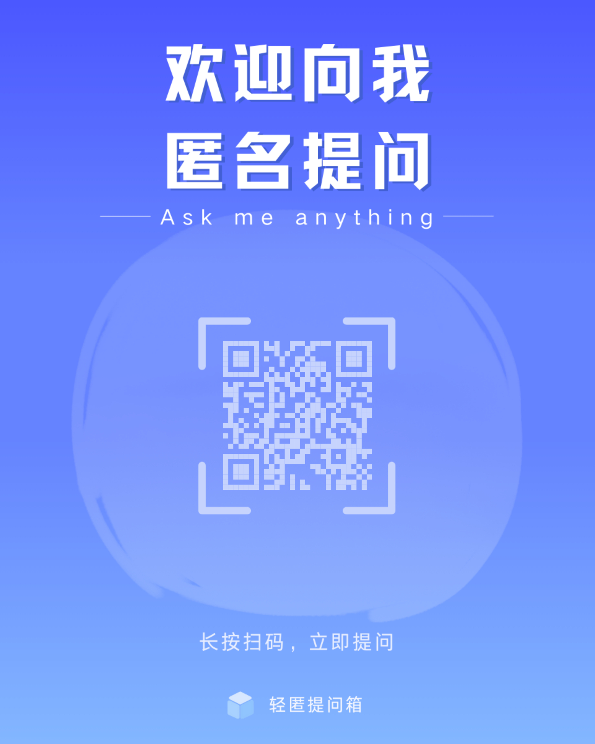 来玩一下 