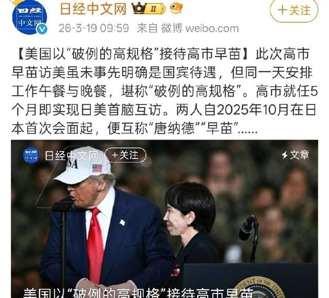 日前美国总统特朗普通过社交媒体表示，美方正考虑进一步打击伊朗现政权，并称应由依赖