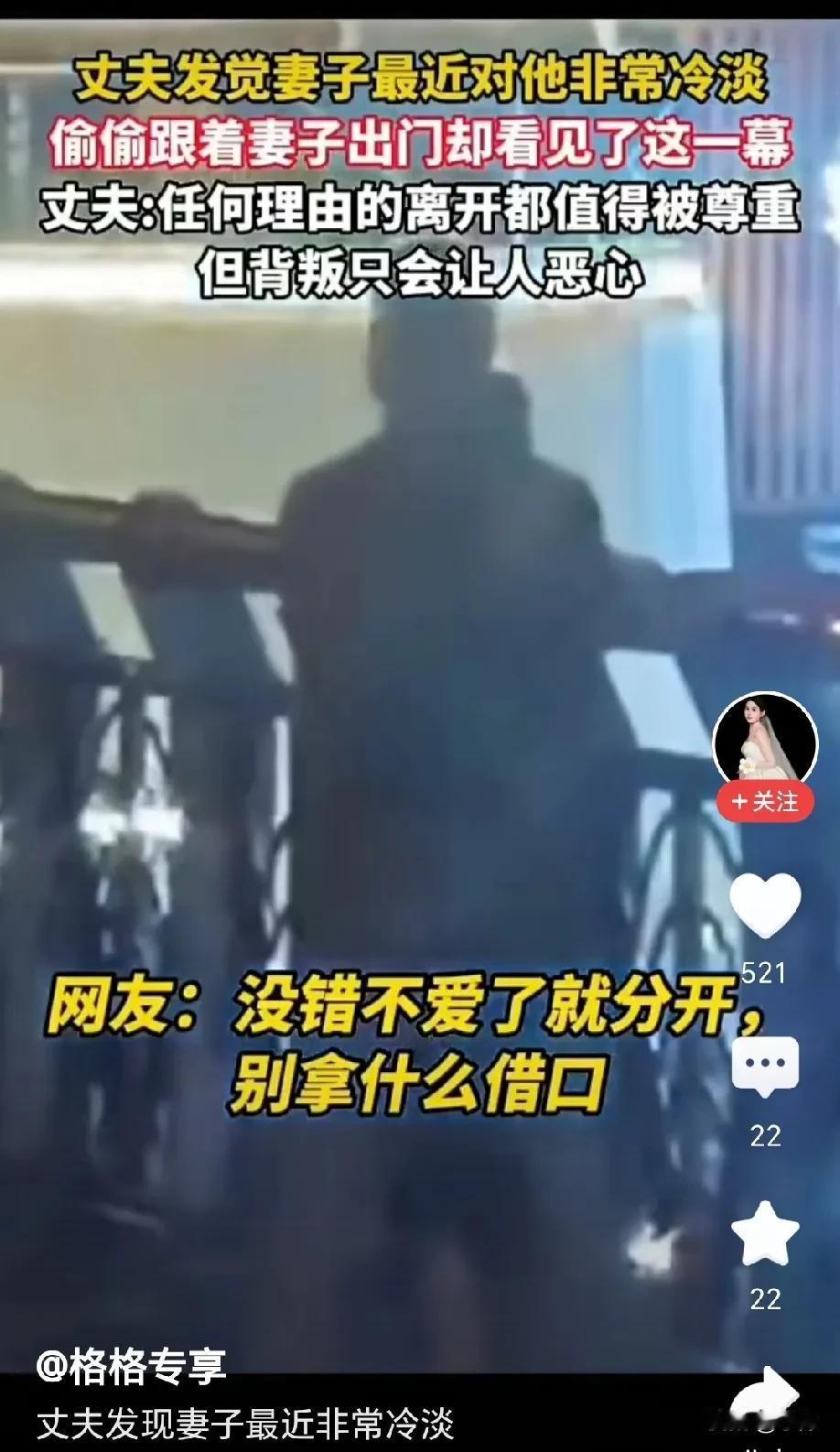 一直以来温柔贤惠的妻子，最近突然变得非常冷淡，丈夫想碰她一下她都会觉得恶心，丈夫