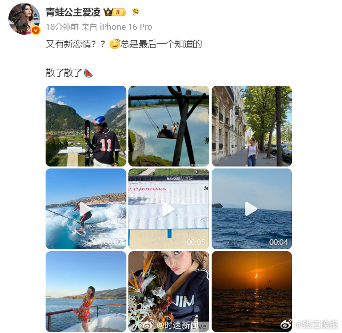 #谷爱凌否认恋情#  8月16日，针对网传与LV三公子的恋情传闻，谷爱凌发文辟谣