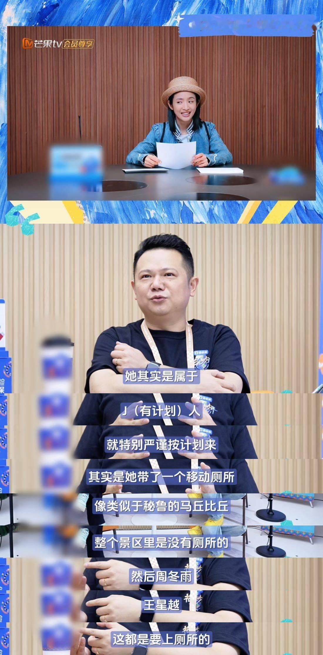 花少导演说邓为为了团队拼了 邓为在墨西哥挑战跳水，最戳人的不是“敢跳”，是怕到打